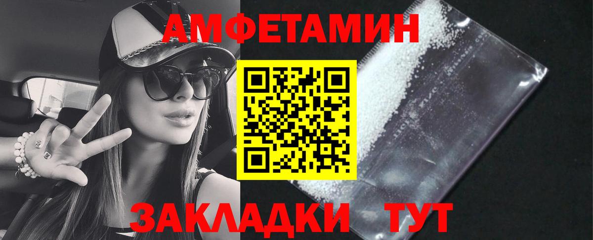 Новокубанск  Amphetamine Premium  мега онион  Вход с VPN  АМФЕТАМИН 
