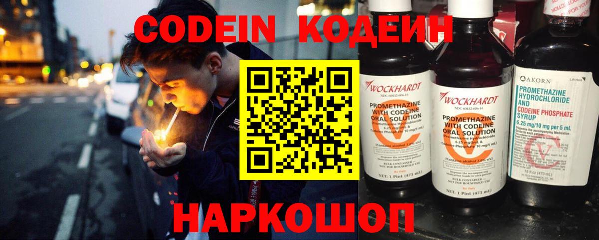 Новокубанск  КОКАИН  ГАШИШ  Сколько стоит  Мефедрон   Вход с VPN  Конопля 