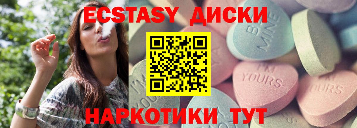 ЭКСТАЗИ louis Vuitton Новокубанск