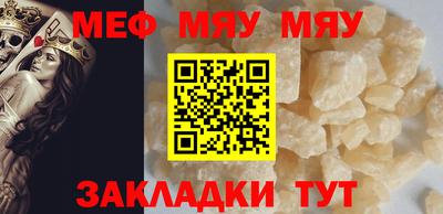 мескалин Рязань