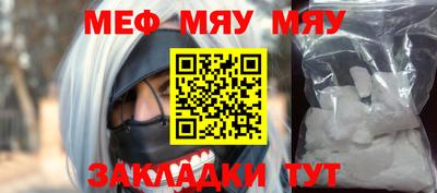 гашиш Рузаевка