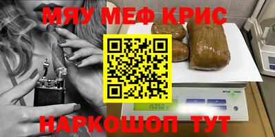 гашиш Рузаевка