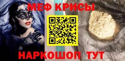 мескалин Рязань
