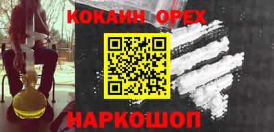 мескалин Рязань