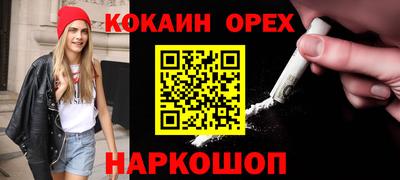 мескалин Рязань