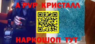 герыч Рыбинск