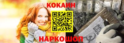 герыч Рыбинск