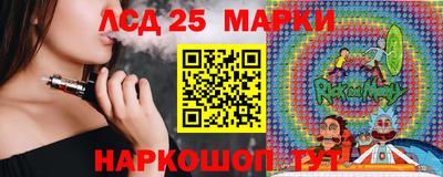 мескалин Рязань