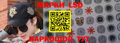 мескалин Рязань