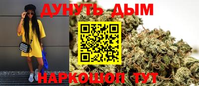герыч Рыбинск