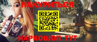 герыч Рыбинск