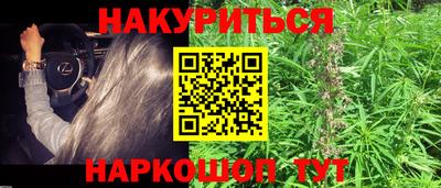 гашиш Рузаевка
