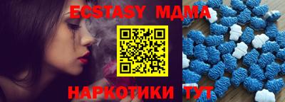герыч Рыбинск