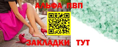 герыч Рыбинск
