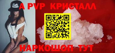 мескалин Рязань