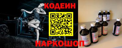 гашиш Рузаевка