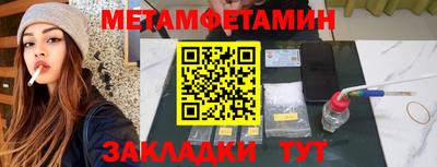 гашиш Рузаевка