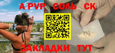 герыч Рыбинск
