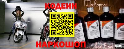мескалин Рязань
