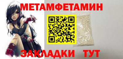 мескалин Рязань