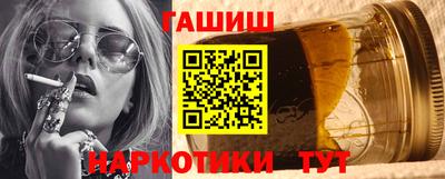 герыч Рыбинск
