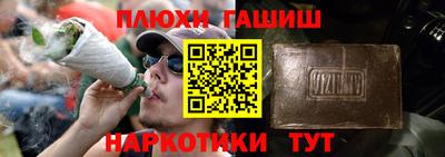 мескалин Рязань