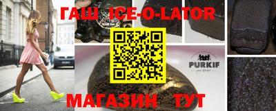 герыч Рыбинск