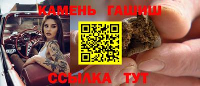 гашиш Рузаевка