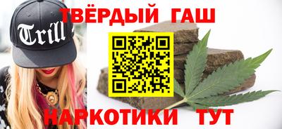 герыч Рыбинск