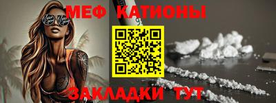 мескалин Рязань