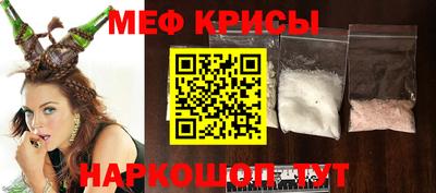 герыч Рыбинск