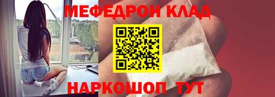 мескалин Рязань