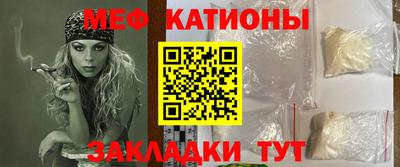 мескалин Рязань