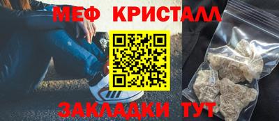 герыч Рыбинск