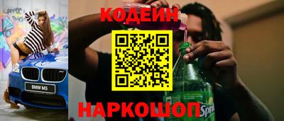 гашиш Рузаевка