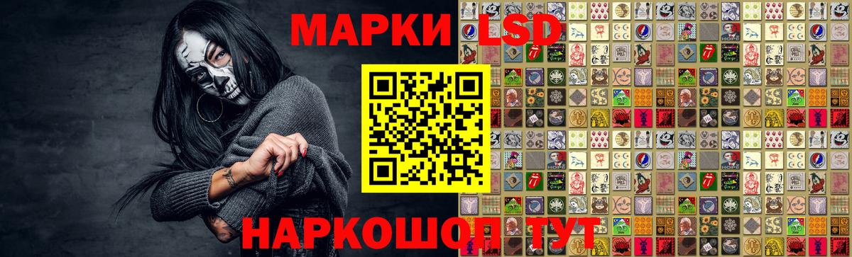 omg как зайти  Вход с VPN  Новокубанск  LSD-25 экстази ecstasy  Лсд 25 экстази кислота 