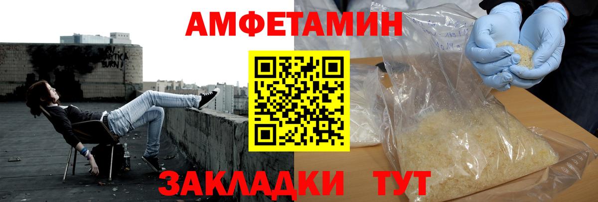 Метамфетамин кристалл Новокубанск