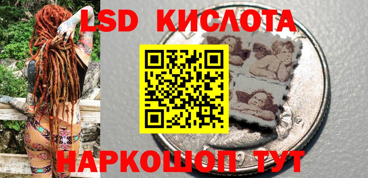Марки NBOMe  Вход с VPN  Наркотические марки 1,5мг  Новокубанск  Наркотические марки 1,5мг 